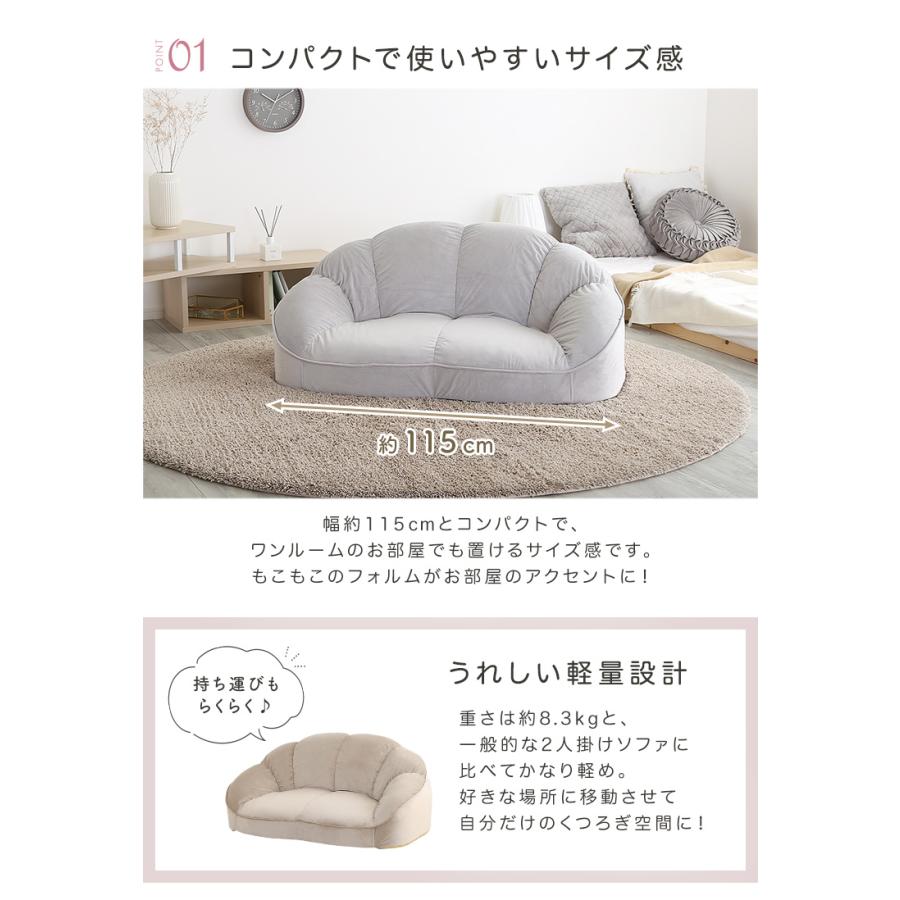 日本製 ソファ ローソファー ニ人掛けソファ 2人用 チェア いす 椅子