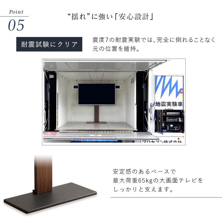 震度7耐震試験済み 32〜100インチ対応 テレビスタンド TVボード TV台 