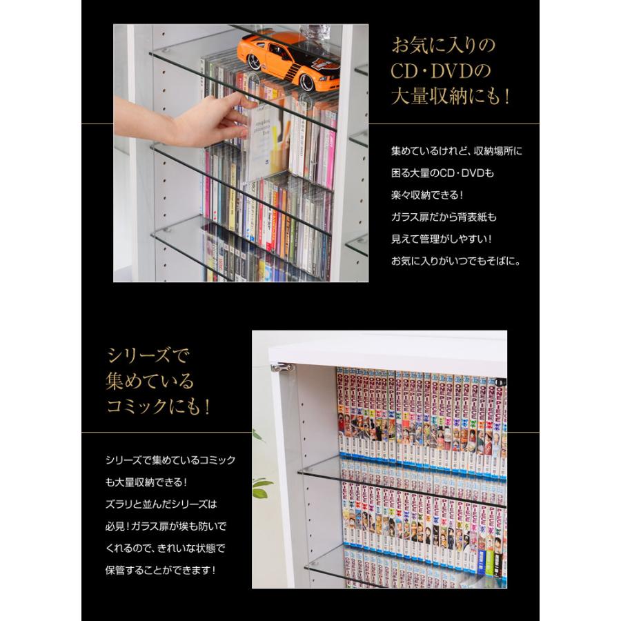 ガラスケース ショーケース 収納棚 ロータイプ フィギュア 見せる収納