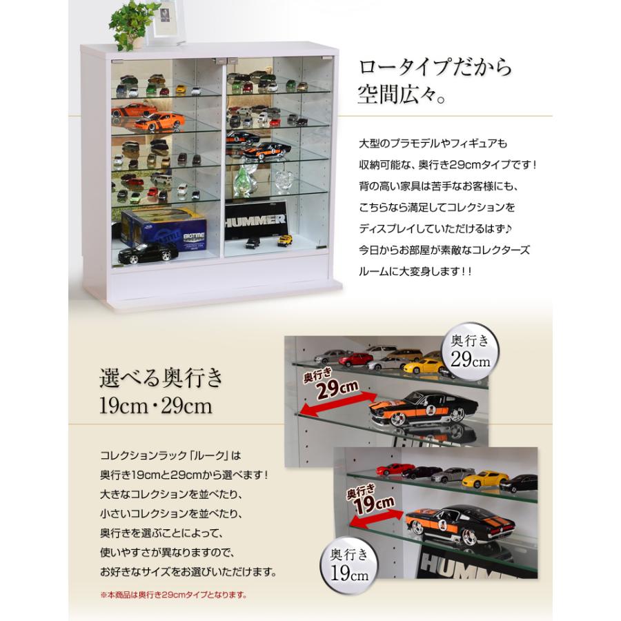 ガラスケース ショーケース 収納棚 ロータイプ フィギュア 見せる収納
