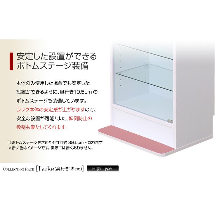 コレクションラック 収納棚 ガラスケース ショーケース 上置き