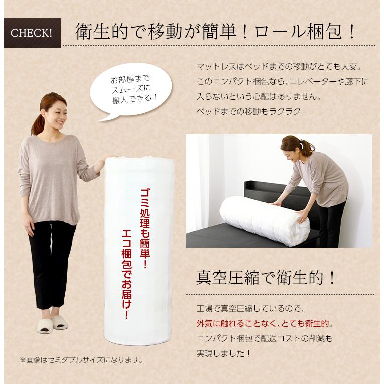 圧縮ロール梱包 マットレス ベッドマット シングルベッド 敷布団 厚さ20cm 柔らかめ おしゃれ スプリングマットレス Sサイズ Robilia(ロビリア) 【シングルマットレ】