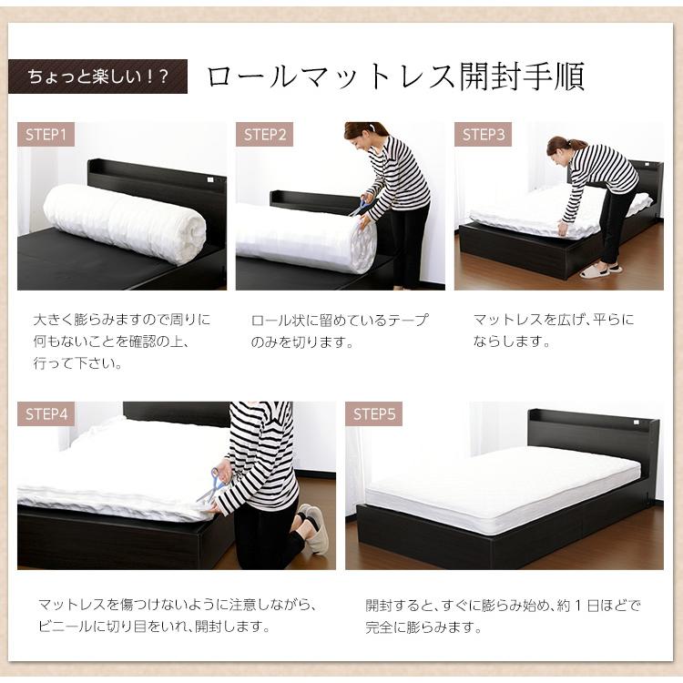 圧縮ロール梱包 マットレス ベッドマット シングルベッド 敷布団 厚さ20cm 柔らかめ おしゃれ スプリングマットレス Sサイズ Robilia(ロビリア) 【シングルマットレ】