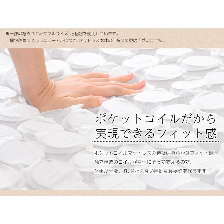 圧縮ロール梱包 マットレス ベッドマット シングルベッド 敷布団 厚さ20cm 柔らかめ おしゃれ スプリングマットレス Sサイズ Robilia(ロビリア) 【シングルマットレ】