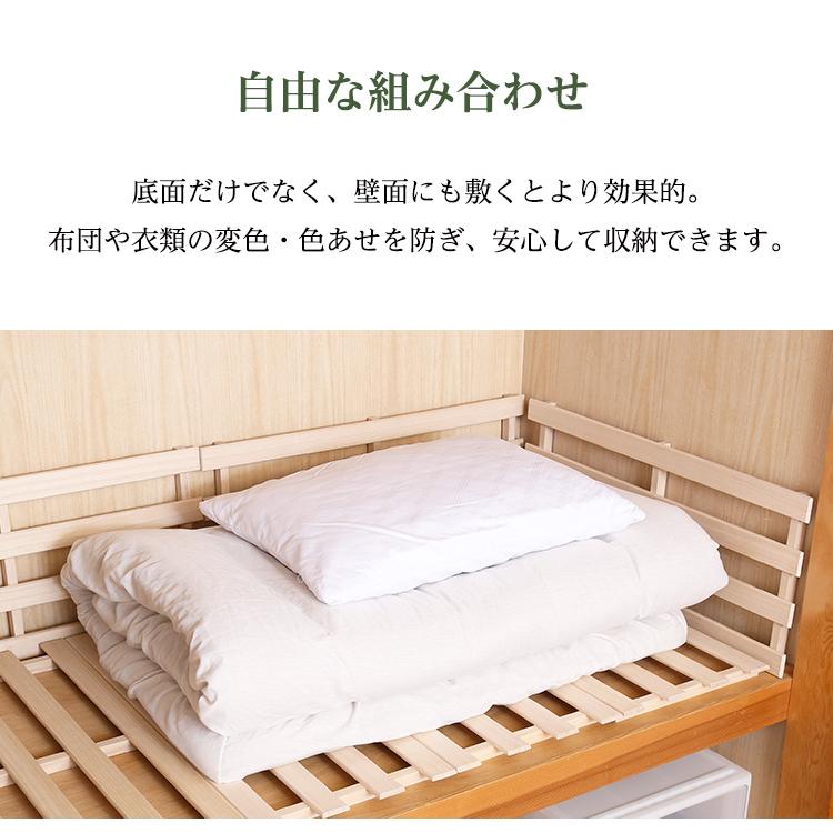押し入れ収納 桐すのこ 押入れ 布団 すのこマット 寝具 収納 ラック クローゼット 衣類 木製 押し入れ スノコ 湿気対策 梅雨 おしゃれ すのこ 8枚セット 75x33cm