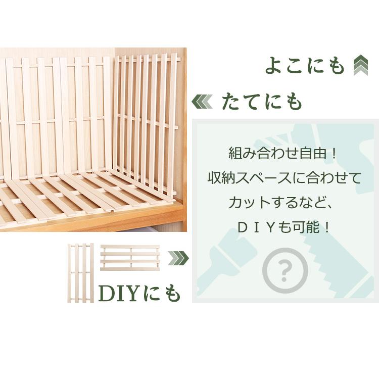 押し入れ収納 桐すのこ 押入れ 布団 すのこマット 寝具 収納 ラック クローゼット 衣類 木製 押し入れ スノコ 湿気対策 梅雨 おしゃれ すのこ 8枚セット 75x33cm