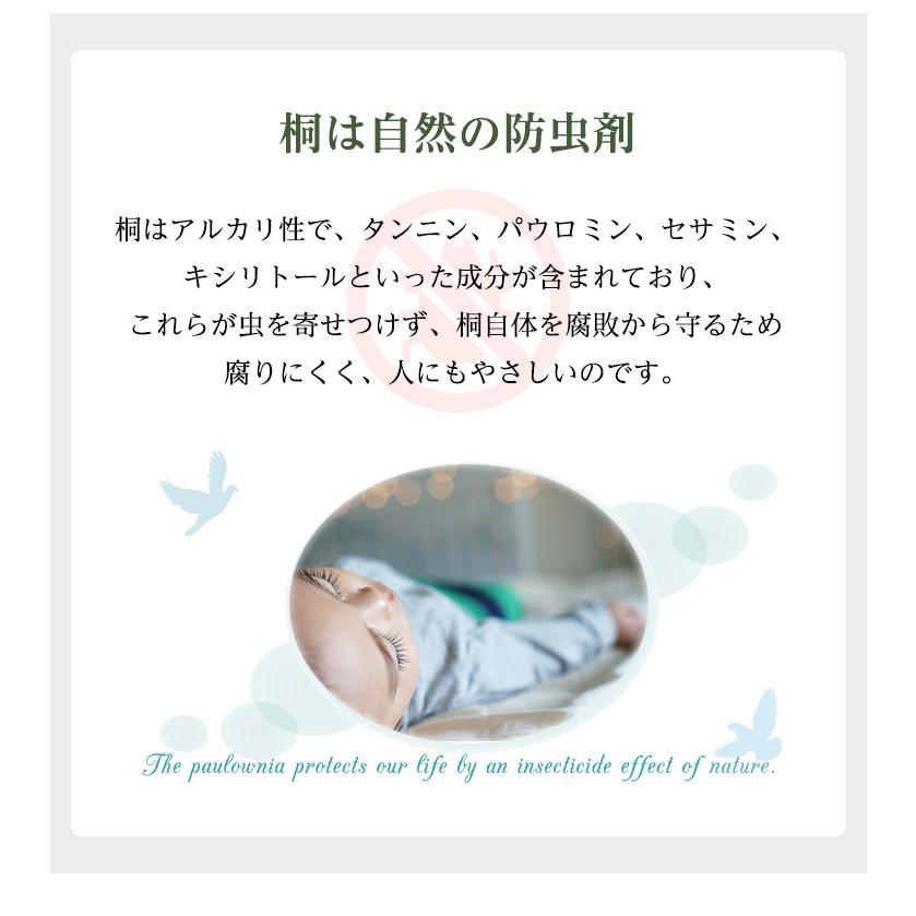 押し入れ収納 桐すのこ 押入れ 布団 すのこマット 寝具 収納 ラック クローゼット 衣類 木製 押し入れ スノコ 湿気対策 梅雨 おしゃれ すのこ 8枚セット 75x33cm