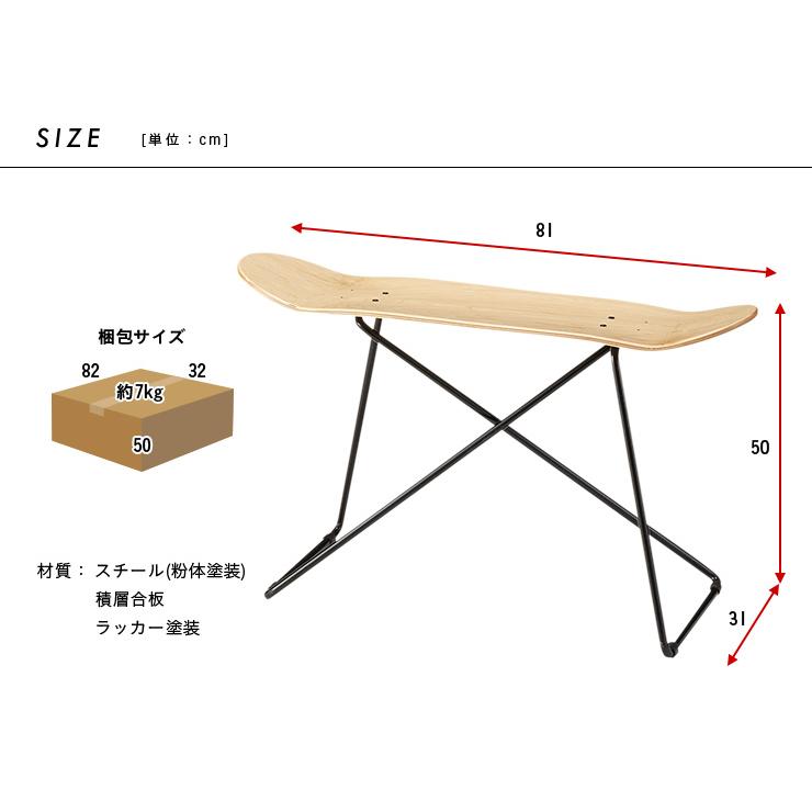 【未使用】スケートボード型スタンド スツール チェア スケボー 椅子 スケートボード スケボー 椅子 チェア スツール デッキ サイド