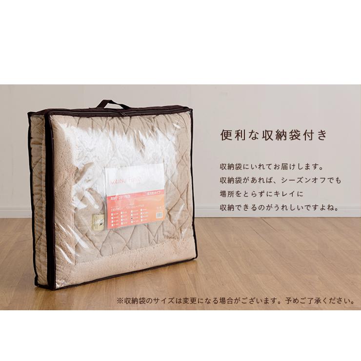 薄掛け こたつ布団 こたつ掛け布団 正方形 幅70-80cm用 こたつ対応 こたつ布団単品 TWEED(ツイード) 約190x190cm KK-101 ベージュ/ブラウンの画像