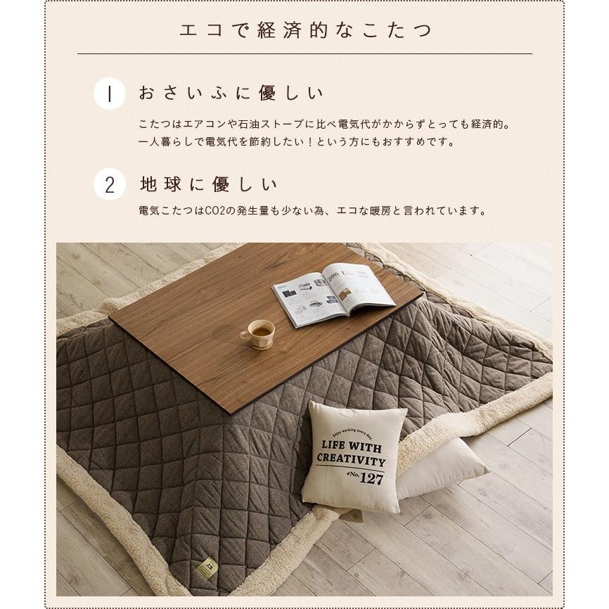 薄掛け こたつ布団 こたつ掛け布団 長方形 幅75-80x105-120cm用 こたつ対応 こたつ布団単品 TWEED(ツイード) 約190×230cm KK-102 ベージュ/ブラウン :200061:家具通販のスーパーカグ - 通販 - Yahoo!ショッピング 薄掛け こたつ布団 こたつ掛け布団 長方形 幅75-80x105-120cm用 こたつ対応 こたつ布団単品 TWEED(ツイード) 約190×230cm KK-102 ベージュ/ブラウン :200061:家具通販のスーパーカグ - 通販 - Yahoo!ショッピング
