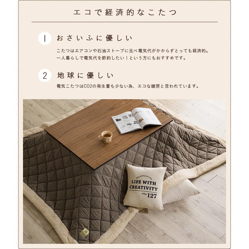 薄掛け こたつ布団 こたつ掛け布団 長方形 幅75-80x105-120cm用 こたつ