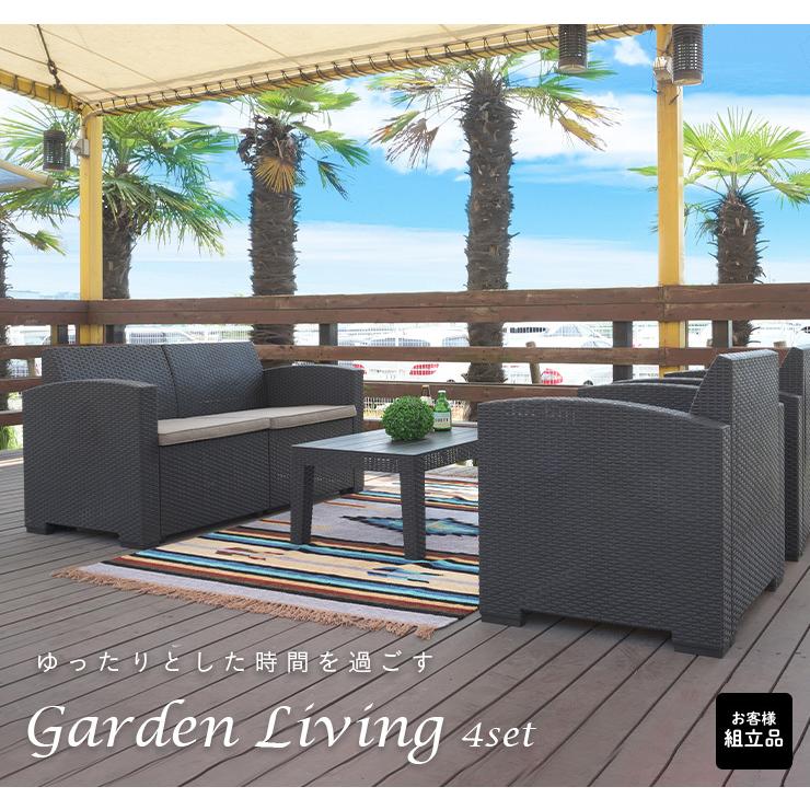 防水 軽量 ガーデンテーブルセット ガーデンファニチャーセット ガーデンチェア ラタン調 木目調 屋外 アウトドア おしゃれ ガーデンリビング 4点セット Ods 102 0160 家具通販のスーパーカグ 通販 Yahoo ショッピング