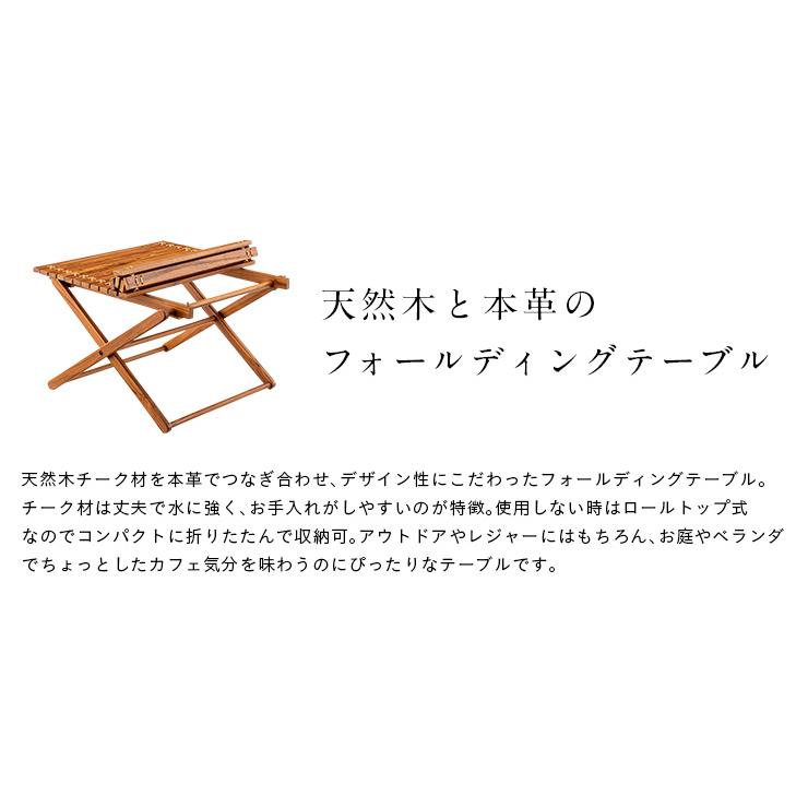 テーブル ローテーブル 天然木 本革 レザー 木製 カフェ 庭 テラス 屋内 屋外 アウトドア キャンプ フォールディングテーブル TTF-927 【ヨーロピアンモザイクファニチャーシリーズ】 60x60cm