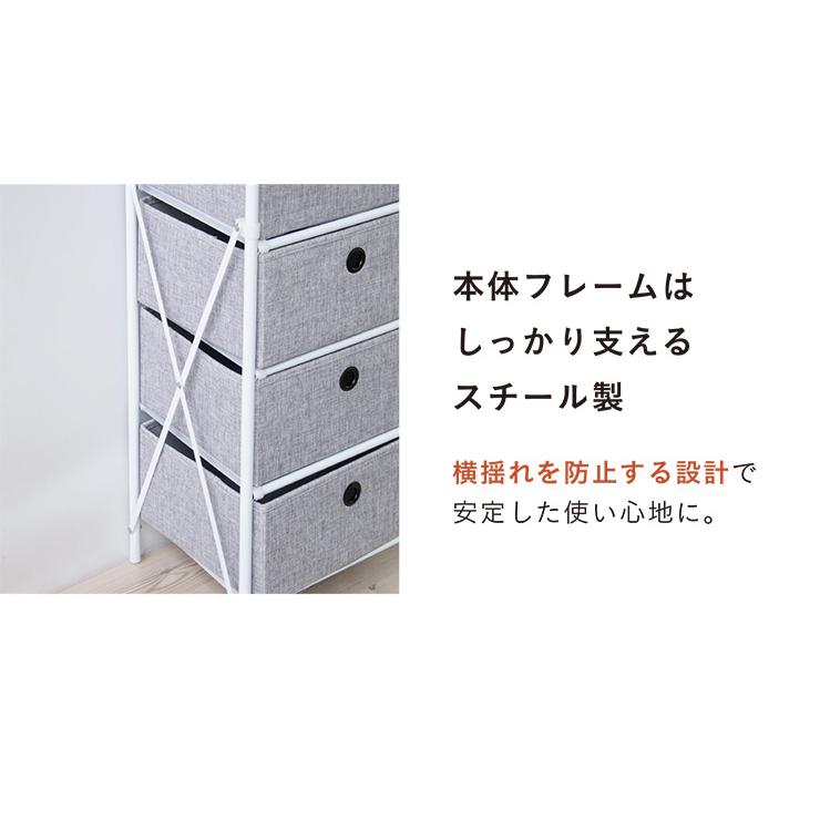 簡単組立 チェスト 4段ボックス 4段チェスト ラック 4段 収納チェスト