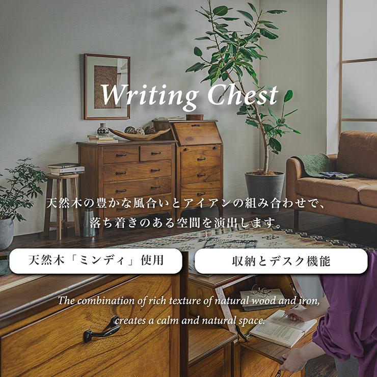 完成品 ライティングチェスト 幅60cm キャビネット サイドボード 折りたたみデスク リビングボード 収納棚 引出し収納 省スペース 天然木 リビング おしゃれ_4