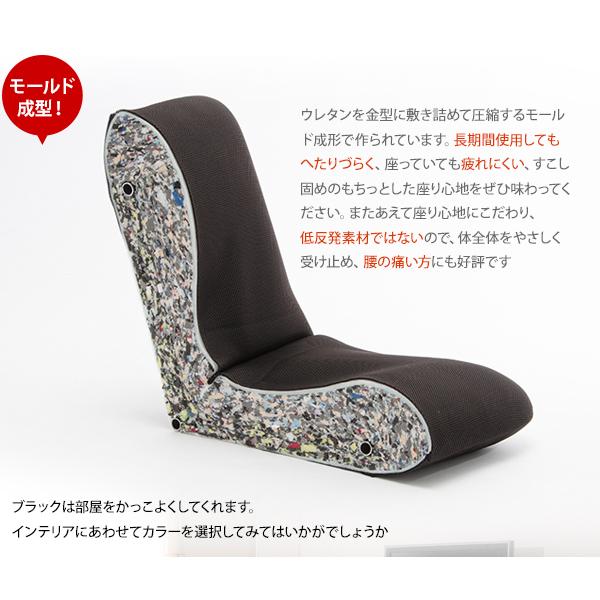 安心の日本製 座椅子 和楽チェア M 父の日ギフト｜superkagu｜14