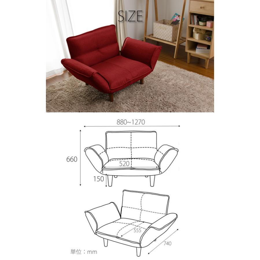 安心の日本製 リクライニングソファ ソファ ソファー 1人掛けソファ 一人掛けソファー 一人用 樹脂脚S 150mmBR 1人掛けリクライニングソファ KAN(カン) 18色対応｜superkagu｜17