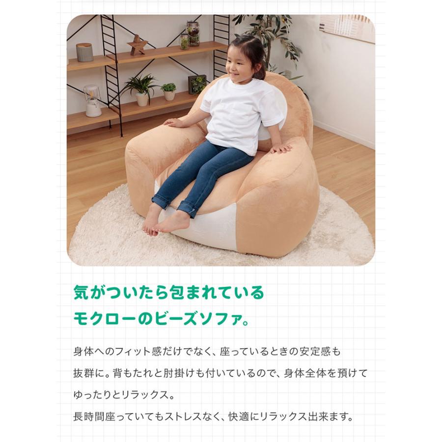 ポケモン モクロー ビーズソファ ビーズクッション クッション 日本製