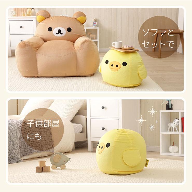 リラックマ ダイカットミニスツール 椅子 リラックマ スツール チェア ぬいぐるみ ビーズクッション サイド