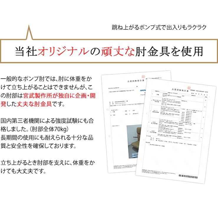 新春セール 日本製 スーパーソフトレザー 座椅子 響 YS-C1367HR 父の日ギフト 【S2411130523】(14843円)