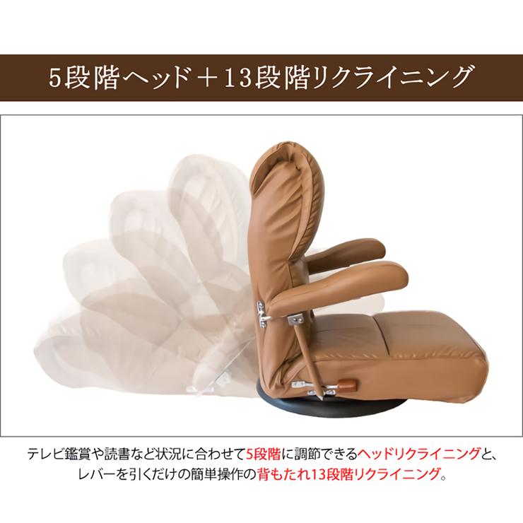 新春セール 日本製 スーパーソフトレザー 座椅子 響 YS-C1367HR 父の日ギフト 【S2411130523】(14843円)