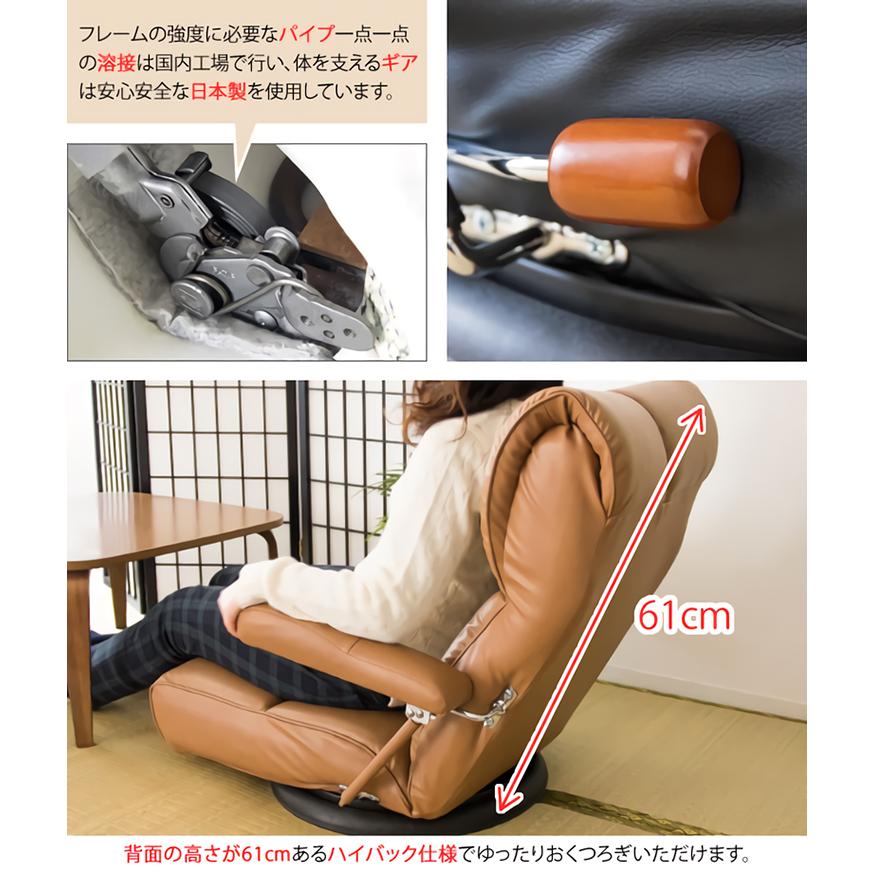 新春セール 日本製 スーパーソフトレザー 座椅子 響 YS-C1367HR 父の日ギフト 【S2411130523】(14843円)