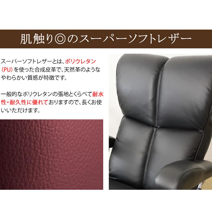 新春セール 日本製 スーパーソフトレザー 座椅子 響 YS-C1367HR 父の日ギフト 【S2411130523】(14843円)