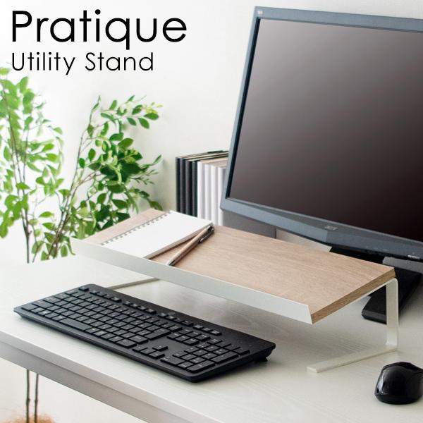 卓上ラック 小物置き キーボードスタンド スタイリッシュ おしゃれ テレワーク 在宅勤務 ユーティリティスタンド Pratique プラティーク Ust 550 2色対応 2122 家具通販のスーパーカグ 通販 Yahoo ショッピング