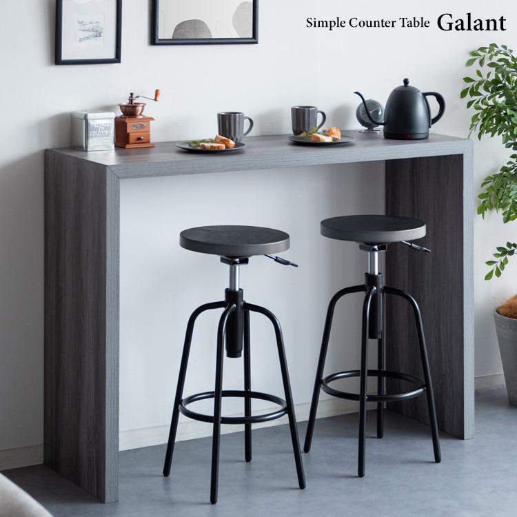 テーブル デスク キッチンカウンター バーテーブル リビングデスク