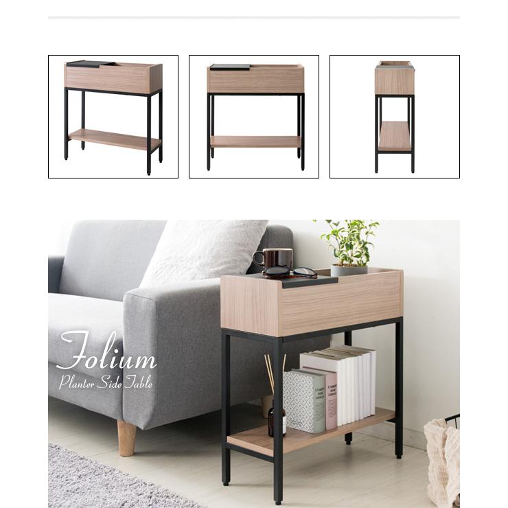 サイドテーブル ミニテーブル コーヒーテーブル プランター プランター