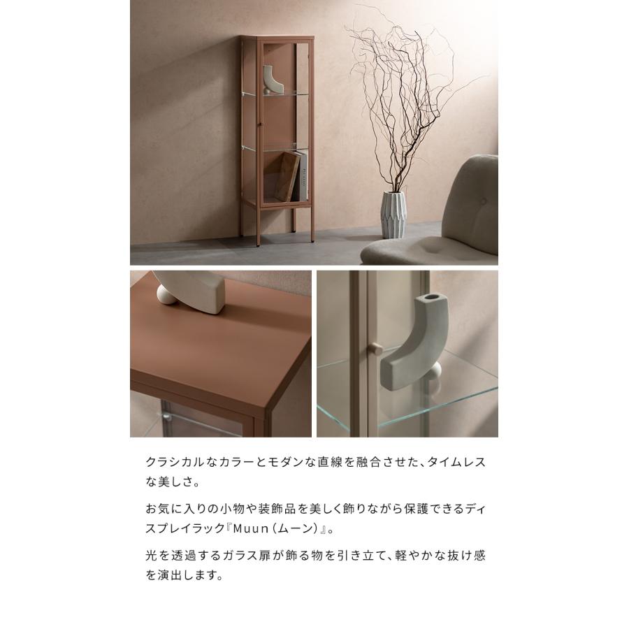 コレクションケース ガラス 棚 幅34cm コレクションラック スリム