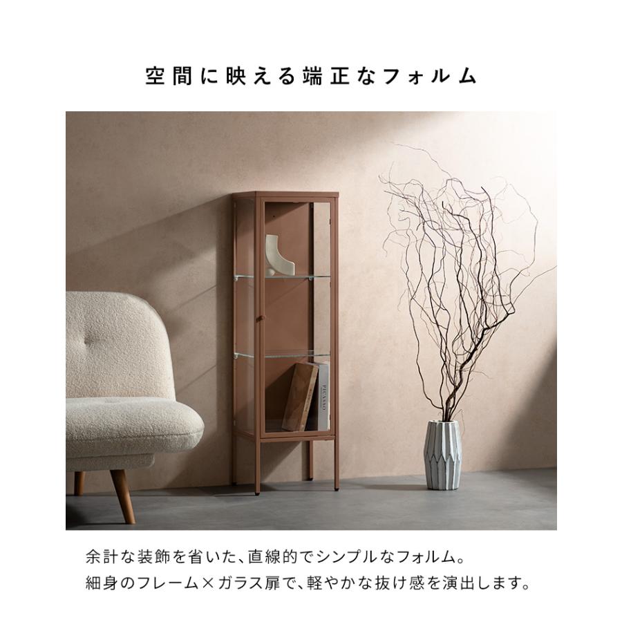 コレクションケース ガラス 棚 幅34cm コレクションラック スリム