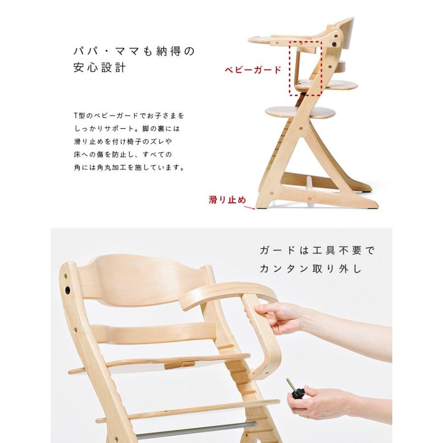 ベビーチェア すくすくチェアプラス ガード テーブル付き 6色対応 木製 食事用 ハイタイプ ベビーチェアー 赤ちゃん いす 椅子 5013 家具通販のスーパーカグ 通販 Yahoo ショッピング