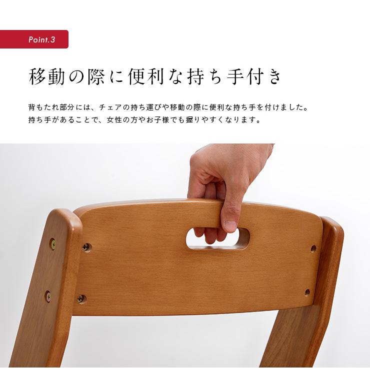 学習机椅子 木製 学習チェア 学習チェアー おしゃれ 子供 勉強椅子