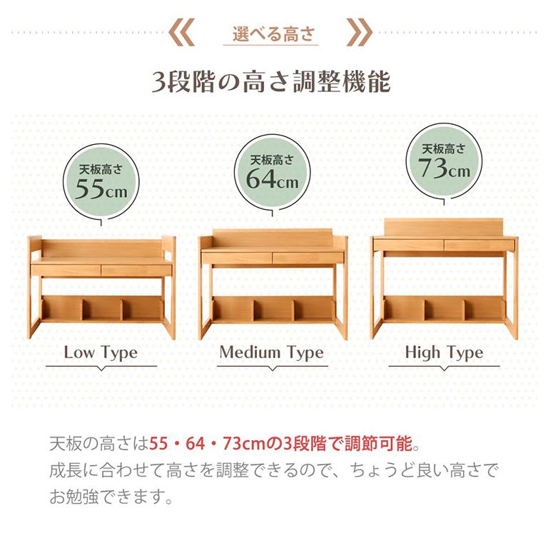 3段階高さ調節可能 学習机 学習デスク 幅100cm 勉強机 勉強デスク パソコンデスク システムデスク シンプル コンパクト おしゃれ 子供 大人 木製 ノベル 2色対応｜superkagu｜10