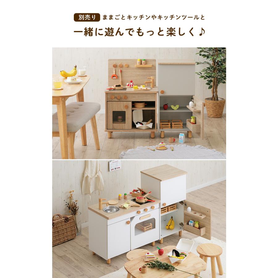ままごとセット 食材 ままごとグッズ 木製 おままごとキッチンと一緒に