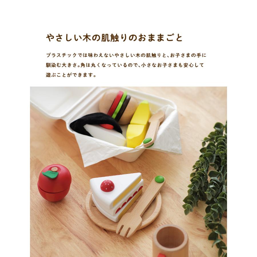 ままごとセット 食材 ままごとグッズ 木製 おままごとキッチンと一緒に