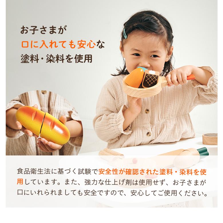 おままごと ままごとグッズ おままごとグッズ 知育玩具 木のおもちゃ 調理器具 家事 野菜 果物 パン 魚 肉 ファーストリトルシェフ13点セット+おなべ3点セットの画像