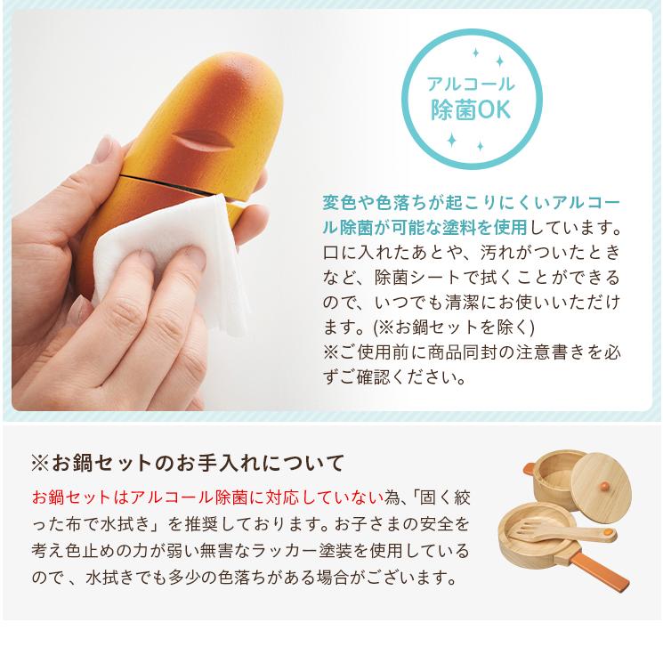 おままごと ままごとグッズ おままごとグッズ 知育玩具 木のおもちゃ 調理器具 家事 野菜 果物 パン 魚 肉 ファーストリトルシェフ13点セット+おなべ3点セットの画像