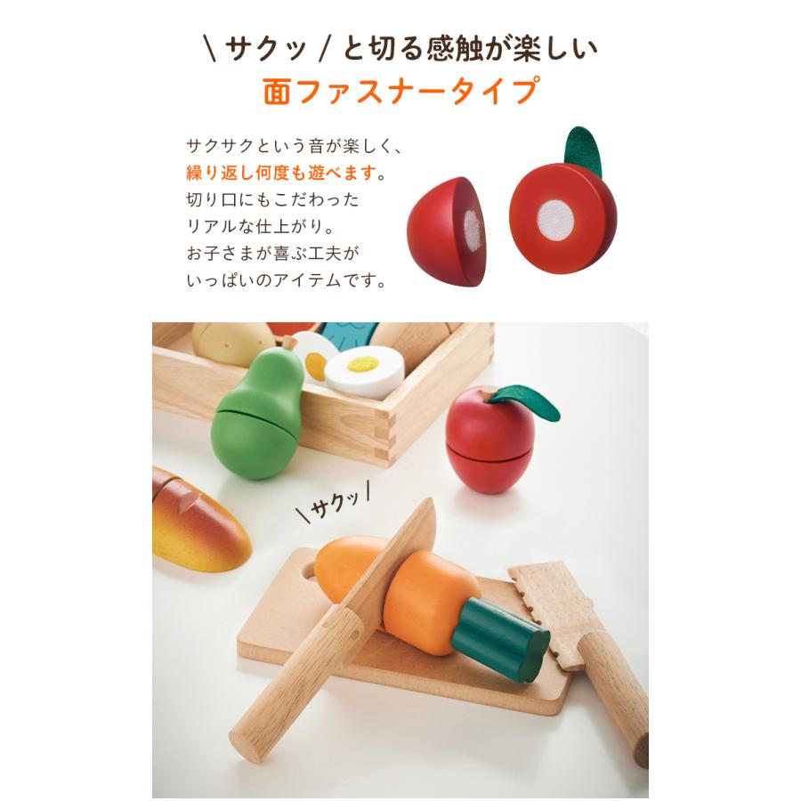 おままごと ままごとグッズ おままごとグッズ 知育玩具 木のおもちゃ 調理器具 家事 野菜 果物 パン 魚 肉 ファーストリトルシェフ13点セット+おなべ3点セットの画像