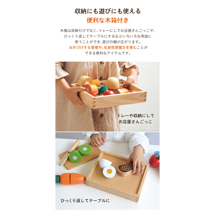 おままごと ままごとグッズ おままごとグッズ 知育玩具 木のおもちゃ 調理器具 家事 野菜 果物 パン 魚 肉 ファーストリトルシェフ13点セット+おなべ3点セットの画像