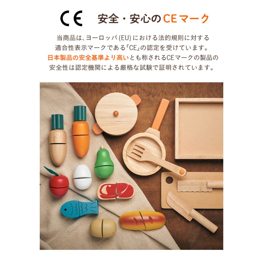 おままごと ままごとグッズ おままごとグッズ 知育玩具 木のおもちゃ 調理器具 家事 野菜 果物 パン 魚 肉 ファーストリトルシェフ13点セット+おなべ3点セットの画像