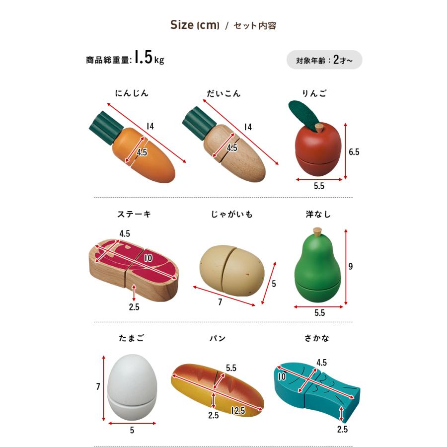 おままごと ままごとグッズ おままごとグッズ 知育玩具 木のおもちゃ 調理器具 家事 野菜 果物 パン 魚 肉 ファーストリトルシェフ13点セット+おなべ3点セット｜superkagu｜03