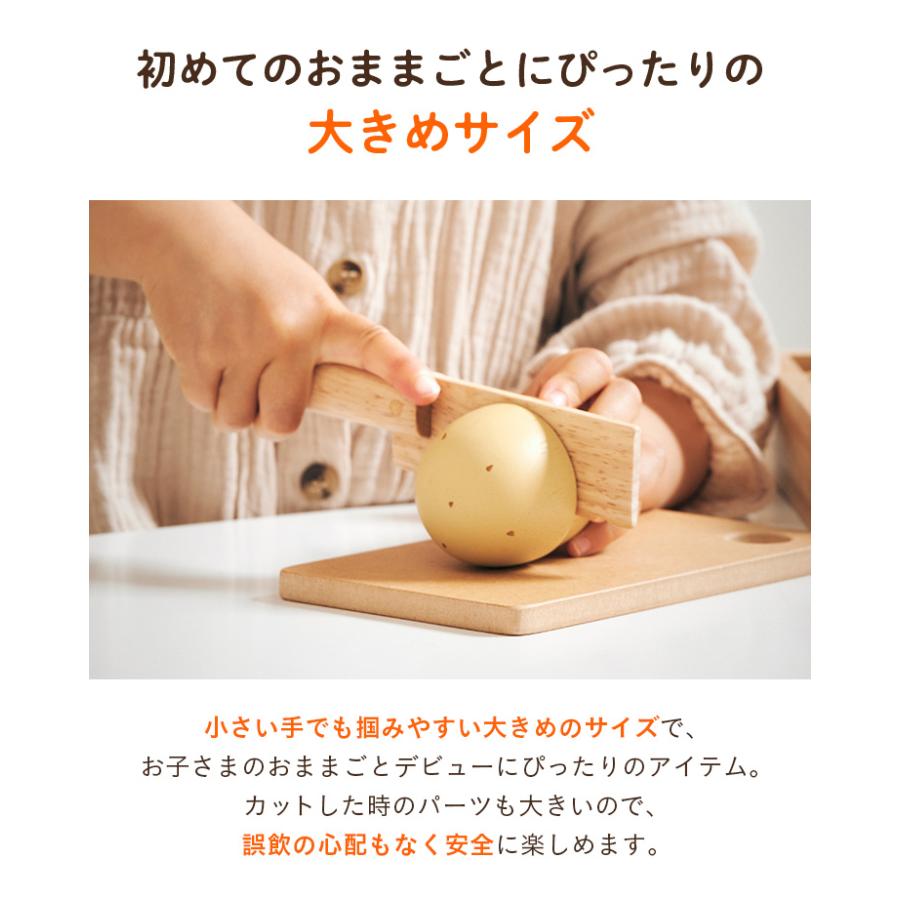 おままごと ままごとグッズ おままごとグッズ 知育玩具 木のおもちゃ 調理器具 家事 野菜 果物 パン 魚 肉 ファーストリトルシェフ13点セット+おなべ3点セットの画像