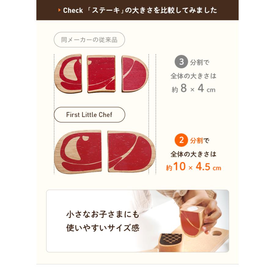おままごと ままごとグッズ おままごとグッズ 知育玩具 木のおもちゃ 調理器具 家事 野菜 果物 パン 魚 肉 ファーストリトルシェフ13点セット+おなべ3点セットの画像