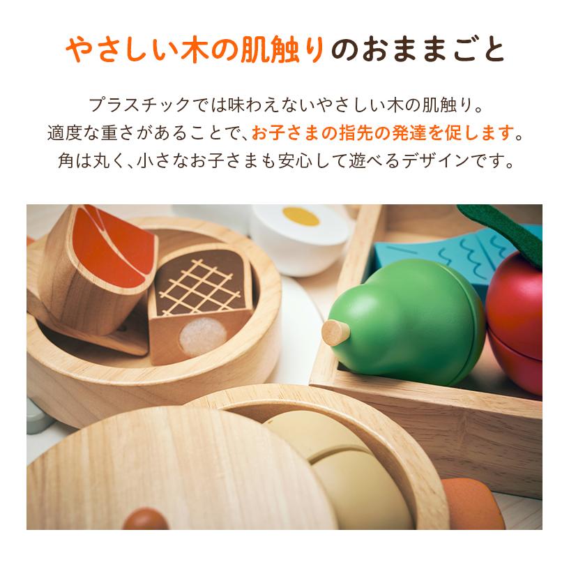 おままごと ままごとグッズ おままごとグッズ 知育玩具 木のおもちゃ 調理器具 家事 野菜 果物 パン 魚 肉 ファーストリトルシェフ13点セット+おなべ3点セットの画像