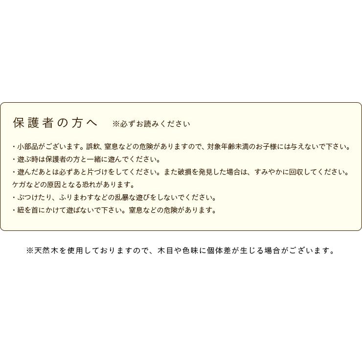 ままごと おままごと お店屋さん 森のくるくるピッピ！レジスター 木製 知育玩具 CEマーク｜superkagu｜11