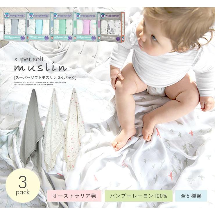 super soft muslins
