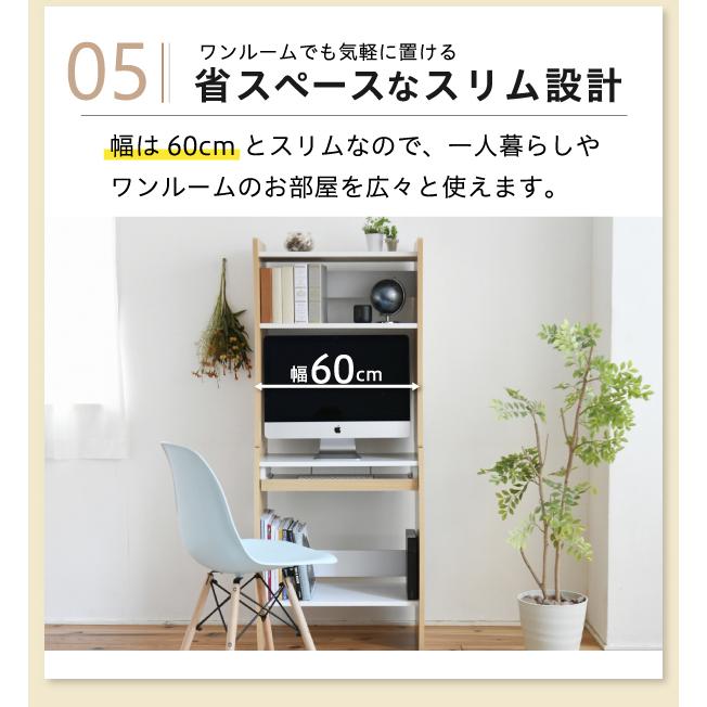 流線型がおしゃれな4WAYパソコンデスク wavy(ウェイビー) 3色対応 FWD  