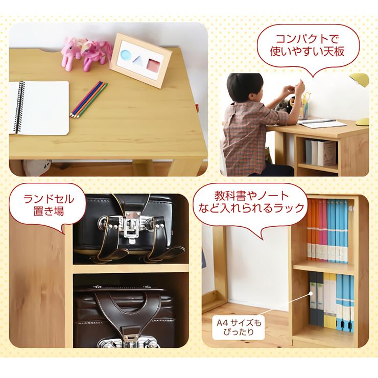 コンパクトデスク Wit's(ウィッツ)育てるデスク ラックセット 多機能デスク コンパクトデスク Wit's(ウィッツ) 育てるデスク ラックセット 多機能